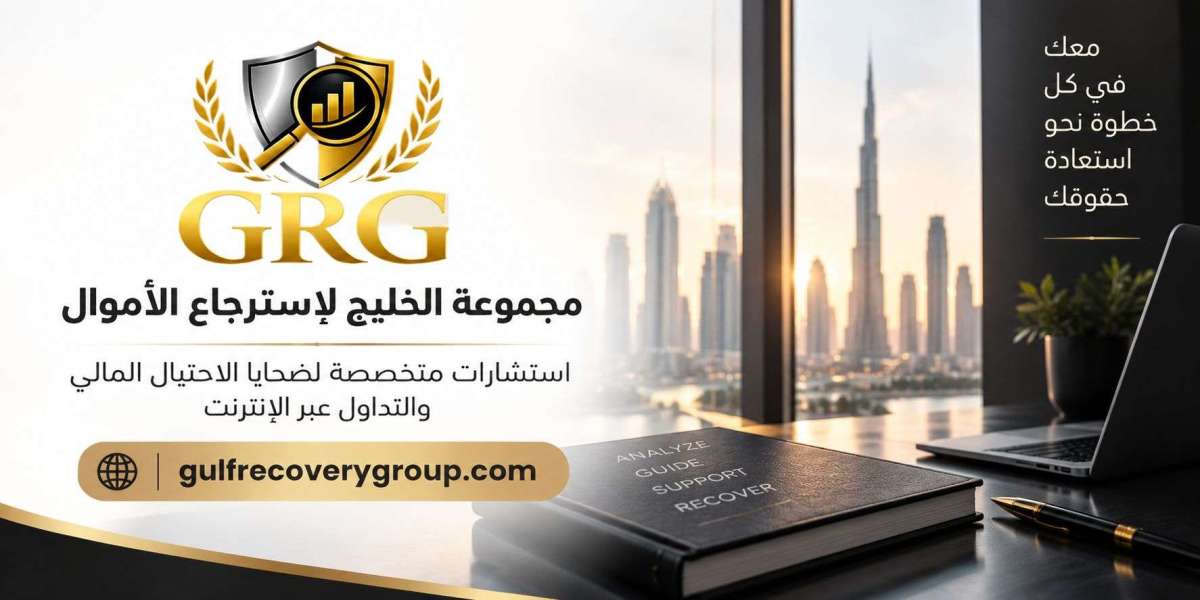 مجموعة التعافي الخليجية تقدير حجم الخسائر المالية مجاناً